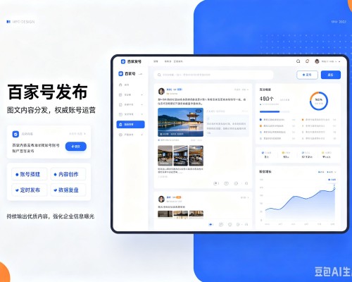 张湾百家号信息发布代运营